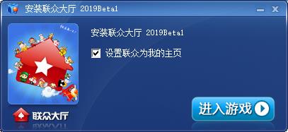 联众世界游戏大厅最新版下载