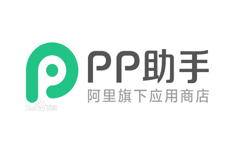 PP助手
