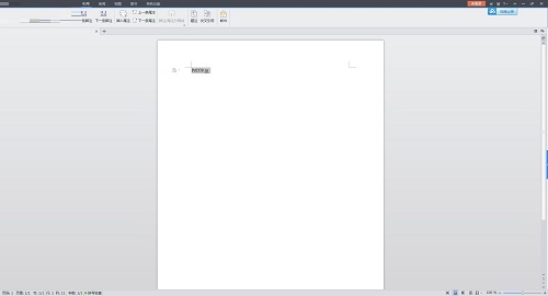 Excel表格下载器截图