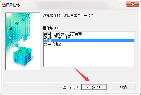佳能Canon PIXMA TS3180 驱动截图