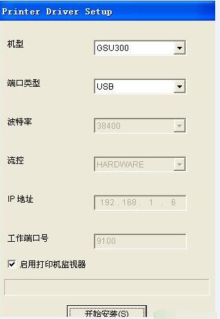 研科IcodT58K驱动截图