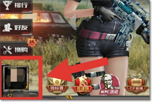 穿越火线枪战王者最新版下载