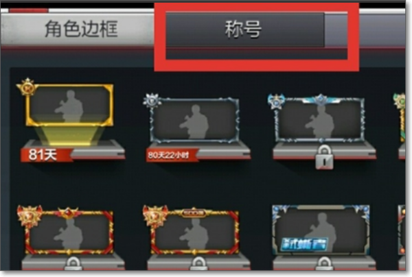 穿越火线枪战王者下载安装