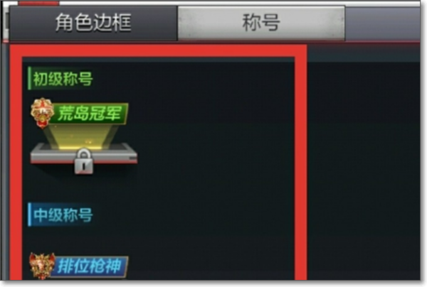 穿越火线枪战王者官方版下载