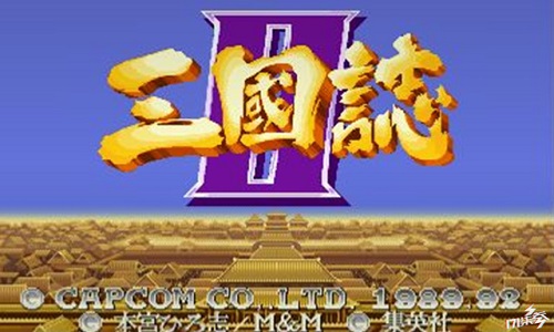 街机三国志官网版下载