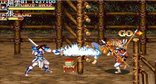 街机三国志电脑版下载安装