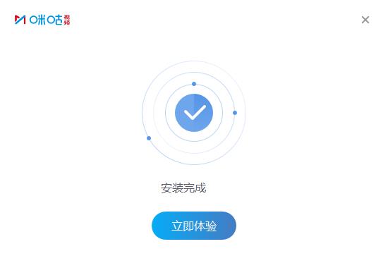 咪咕视频电脑版 咪咕视频截图