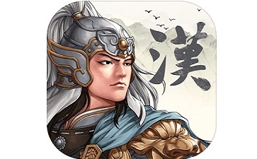 汉末霸业段首LOGO