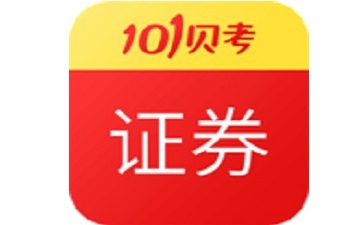 证券从业资格考试段首LOGO
