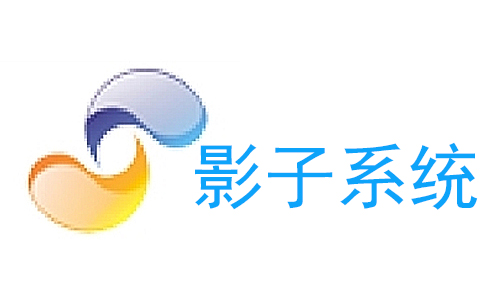 影子系统段首LOGO