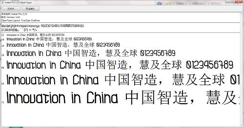 粉笔字体官网地址