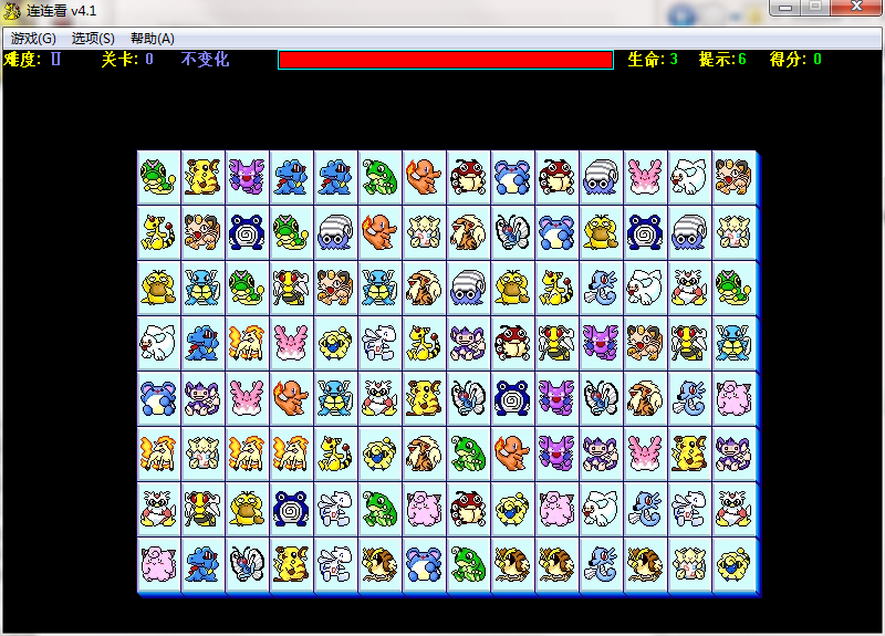 连连看原版下载