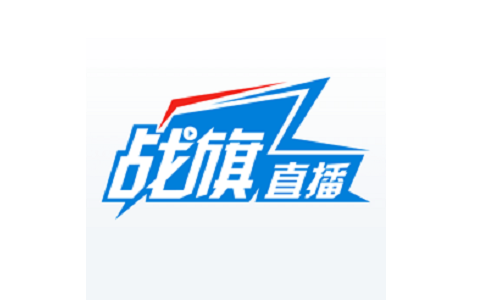 战旗TV段首LOGO