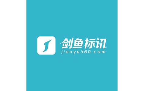 剑鱼标讯段首LOGO