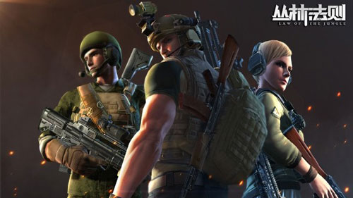 丛林法则截图