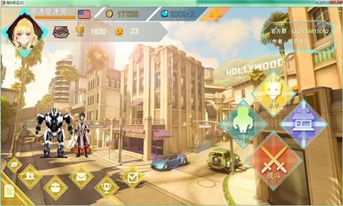 胜利即正义截图