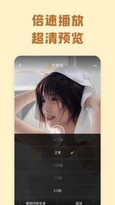 曲奇云盘最新版下载