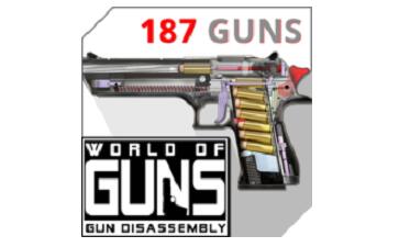 枪炮世界段首LOGO