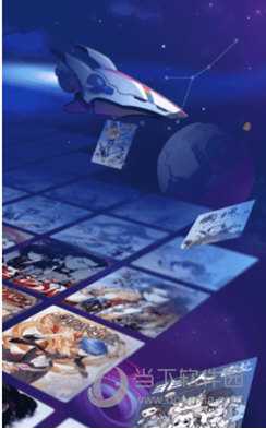 哔哩哔哩漫画2023免费下载