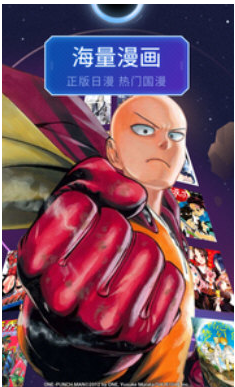 哔哩哔哩漫画2023免费下载