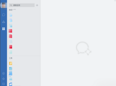 企业微信最新版安装