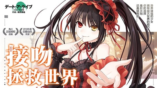 约战：精灵再临截图