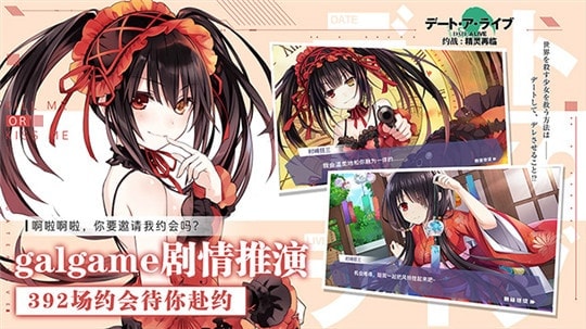 约战：精灵再临截图