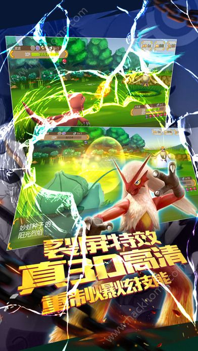 精灵掌门人截图