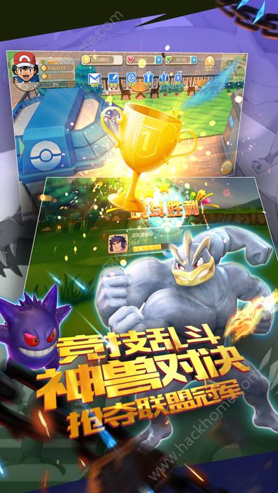 精灵掌门人截图