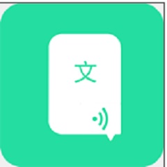 文字转语音工具