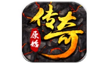 原始传奇段首LOGO