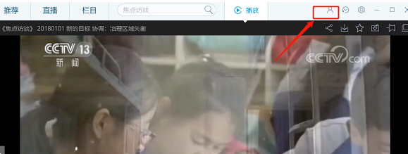 央视影音(CBOX)电脑版