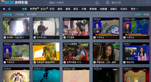 央视影音(CBOX)电脑版下载安装