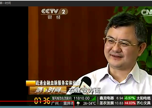 央视影音(CBOX)在线使用网页版