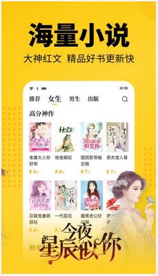 七猫免费小说官网地址