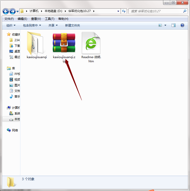 卡西欧计算器截图