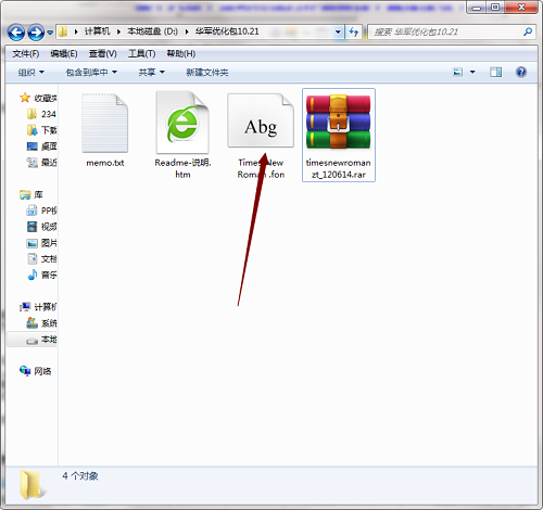 timesnewroman字体电脑版下载安装