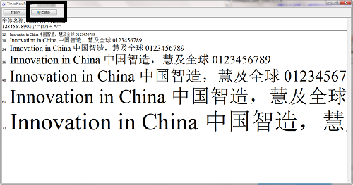 timesnewroman字体官网