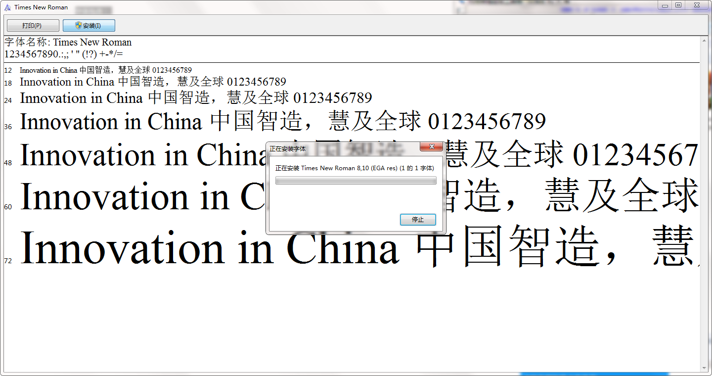 timesnewroman字体在线使用网页版