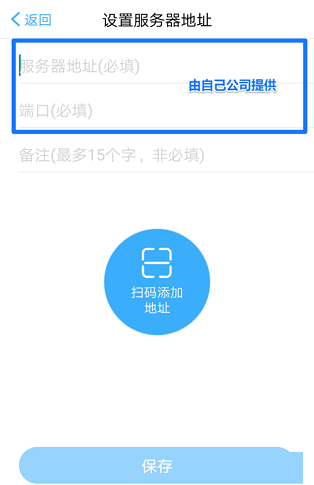 M3-移动办公平台官网