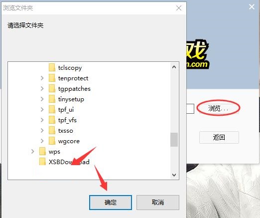 贪玩游戏盒子 贪玩游戏盒子截图