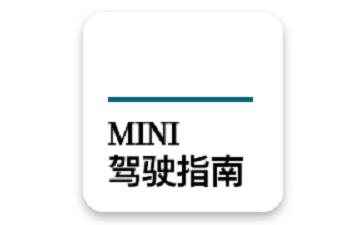 宝马MINI驾驶指南段首LOGO