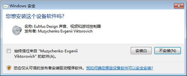 虚拟声卡驱动Virtual Audio Cable官网