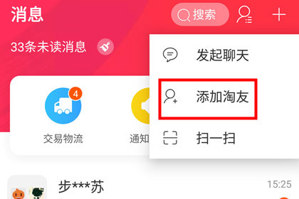 天猫2023免费下载