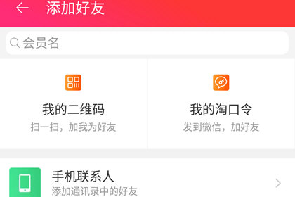 天猫2023免费下载