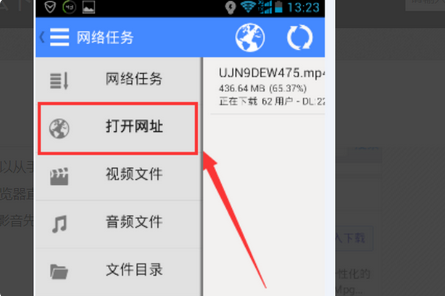 手机影音先锋官网