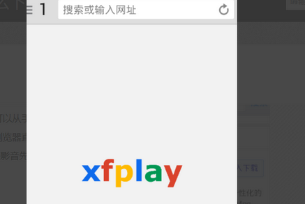 手机影音先锋app