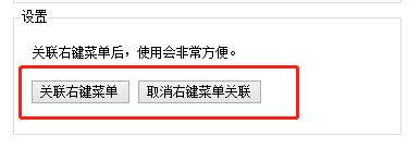 文件夹加密精灵怎么使用