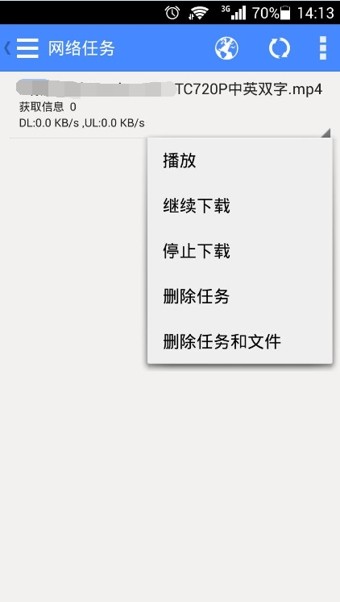 手机影音先锋软件下载