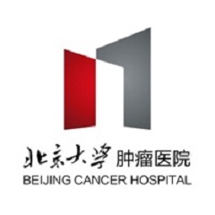 北京大学肿瘤医院